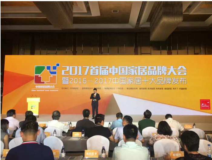 助力品牌跨越，塞納春天獲選“十大互聯(lián)網(wǎng)家裝品牌”